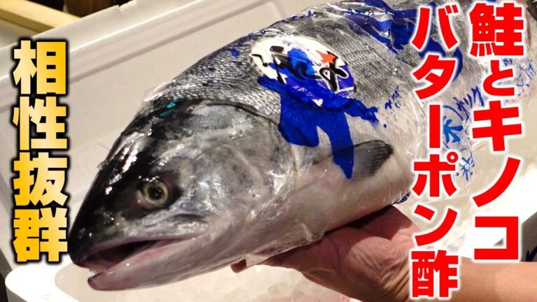 【簡単レシピ】秋鮭とキノコをバターとポン酢で炒めたら美味すぎました！