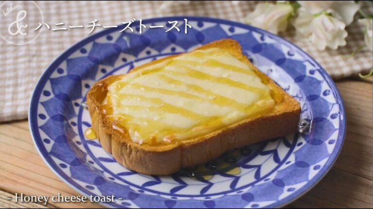 ハニーチーズトースト　& kitchen - アンドキッチン