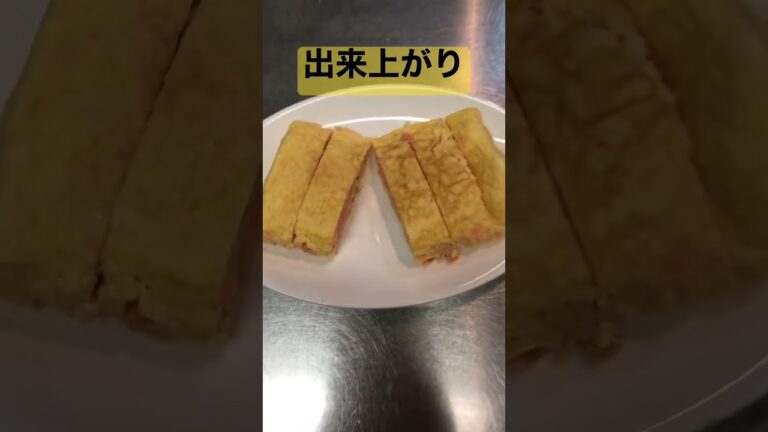 明太たまご焼き【簡単おつまみ】 #shorts  #卵焼き