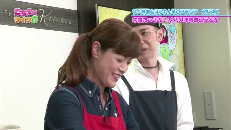 『ごちそうライフ３』#111　鯖味噌とほうれん草のアラビアータパスタ　鯖の味噌煮込うどん(2019.6.15放送)【チバテレ公式】