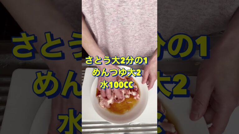 レンジで超簡単‼️【厚揚げの肉豆腐風】#Shorts #ひめりんご