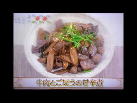 牛肉🐮とゴボウの甘辛煮：こんにゃく編