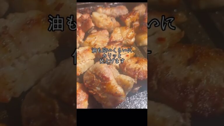 こんなサムギョプサルの食べ放題見たことない！#三重グルメ #三重県グルメ #japanesefood #japantravel #japantrip #三重旅行