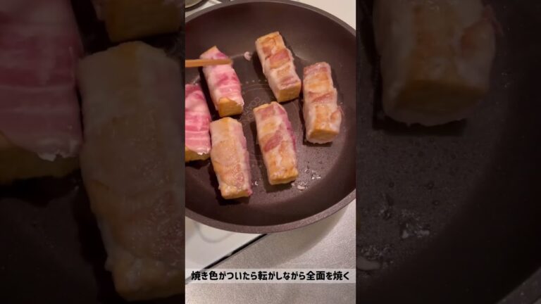 【30秒レシピ】厚揚げの肉巻き #shorts #料理動画 #簡単レシピ