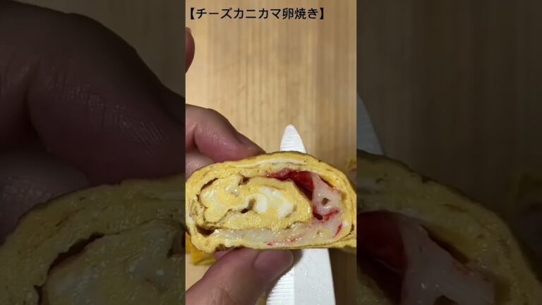 100円弁当「チーズカニカマ卵焼きとツナ人参弁当」 #cooking #料理 #lunchbox