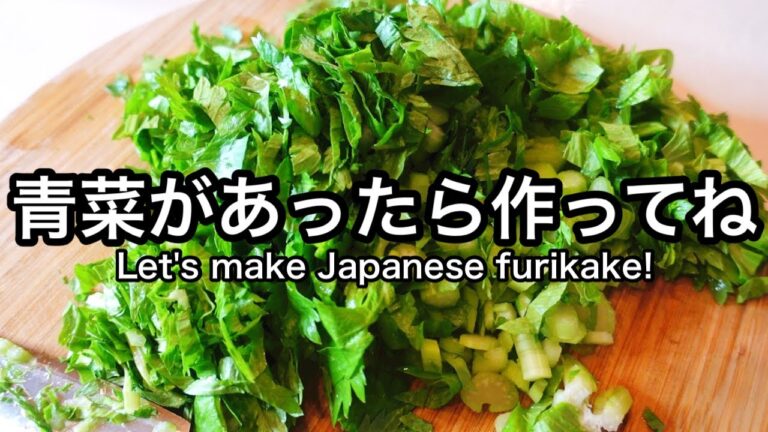 忙しい日々のホッとするお惣菜２品｜私が20年以上作ってる栄養満点おかず｜ご飯に合うきんぴらと漬物｜小松菜やセロリの葉っぱ、大根やカブの葉っぱなんでもOK