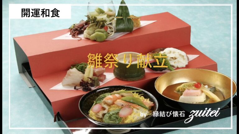 【桃の節句】ひな祭り献立(ちらし寿司、蛤潮汁など)  の盛り付けアレンジ!!