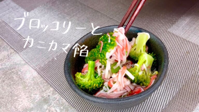 【 レンジで簡単！】ブロッコリーとカニカマ餡