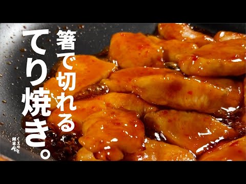 柔らかさにビッくりするはず。【節約おかず】もやし と 鶏 を 別調理で、もうこれ旨。