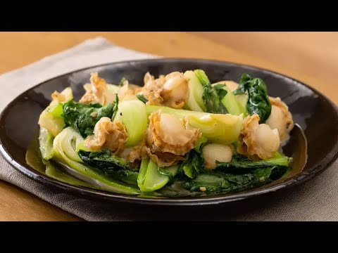 ベビーホタテとちんげん菜の中華風しょうゆ炒め