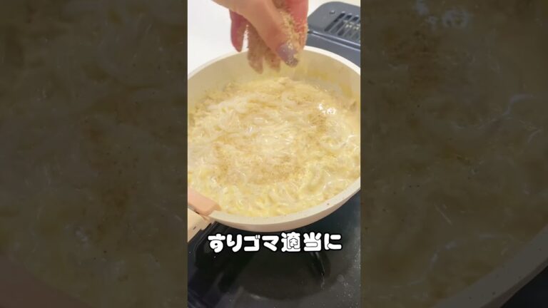 9キロ痩せた楽ちん坦々麺が引くほど美味い‥#shorts