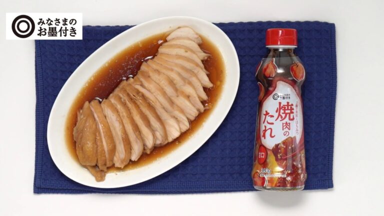 【若菜まりえ先生考案】レンジだからしっとり柔らかい！タレ鶏チャーシュー