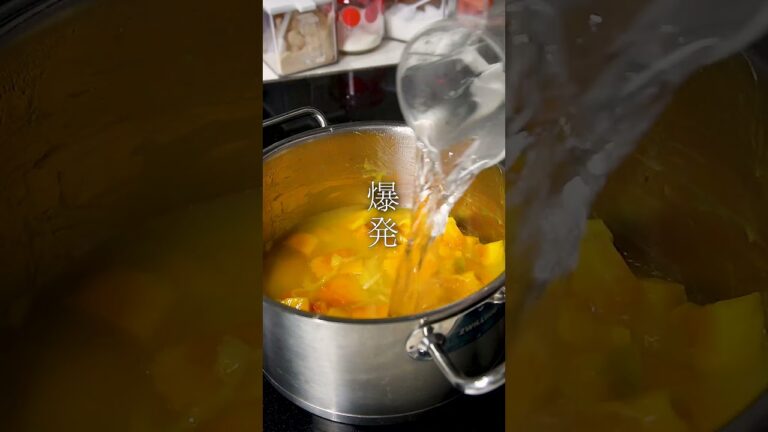 【コンソメ不使用】プロが作る！かぼちゃポタージュ #料理 #レシピ動画 #かぼちゃ #簡単レシピ