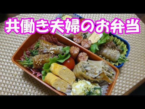 【お弁当】豆苗の肉巻き ポテトサラダ　春巻き　ウインナー 卵焼き