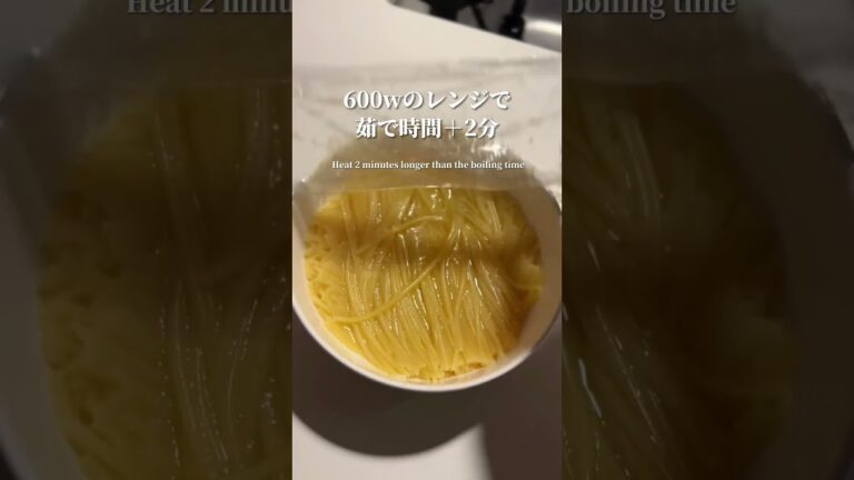 仕事終わりでも作れるペペたまパスタ🍝 #shots #おうちごはん