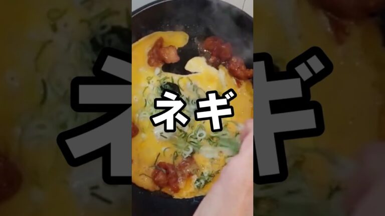 【焼き鳥缶たまご】手抜き料理｜10分でできる｜簡単・時短｜おつまみに #Shorts