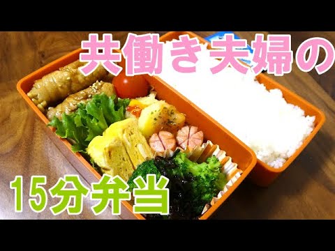 【お弁当】えのきの肉巻き　ブロッコリーの塩昆布和え じゃがいもチーズ　卵焼き ウインナー