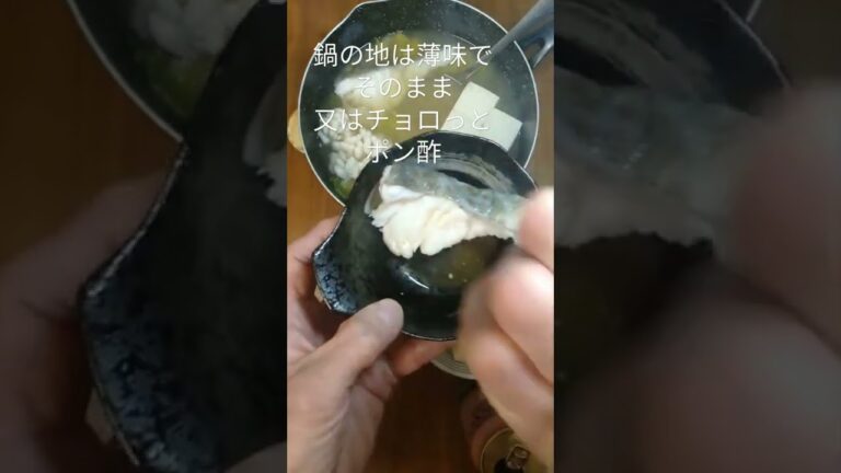 鱈と白子の鍋/晩酌 22-01-23sun/codfish pot/lastnight's meal