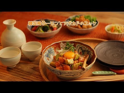 韓国風サーモンとアボカドのユッケ【きちんとキッチンbydaiei】