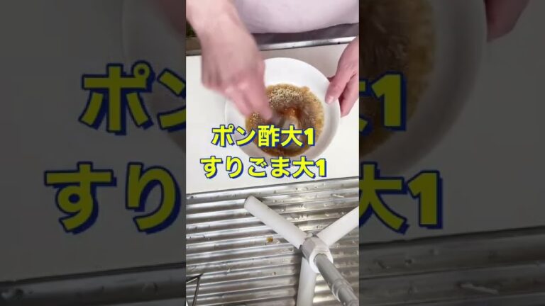 ごまの香りがたまらん🤤【小松菜のごまポン和え】#Shorts #ひめりんご