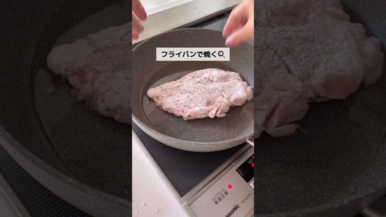 節約レシピ【丸ごと1枚！むね肉で甘酢おろしチキン】#shorts #節約レシピ