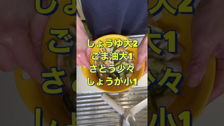止まらないうまさ😍【きゅうりとちくわのしみ漬け】#Shorts #ひめりんご