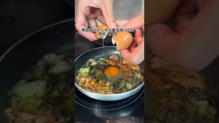 材料２つで美味しく簡単！栄養たっぷり鯖缶の卵とじ！#鯖缶 #高タンパク #簡単レシピ #時短レシピ #料理初心者 #自炊記録 #レシピ動画 #おうちごはん #サッカー選手 #アスリート飯