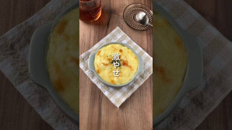 【コーンスープの素で作る‼️】豆腐グラタン🌽