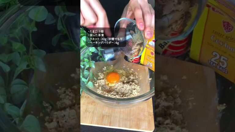 紅茶好きが唸る「紅茶のオートミールパン」 #ダイエット