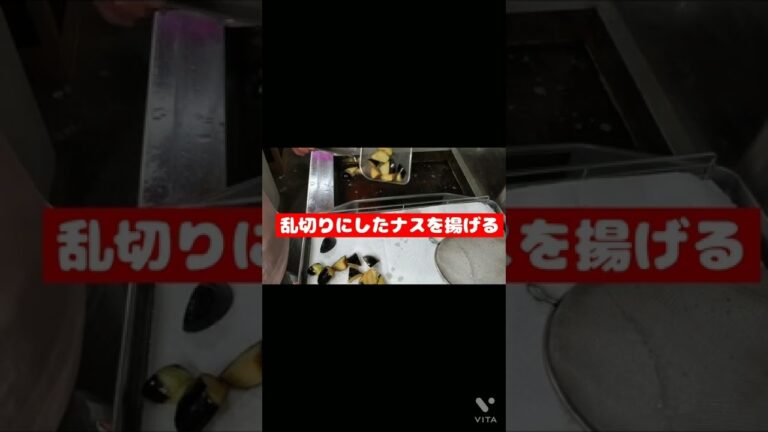 オクラとナスの中華風揚げ浸し #オクラ #なすび #shorts #旬の食材 #季節の野菜