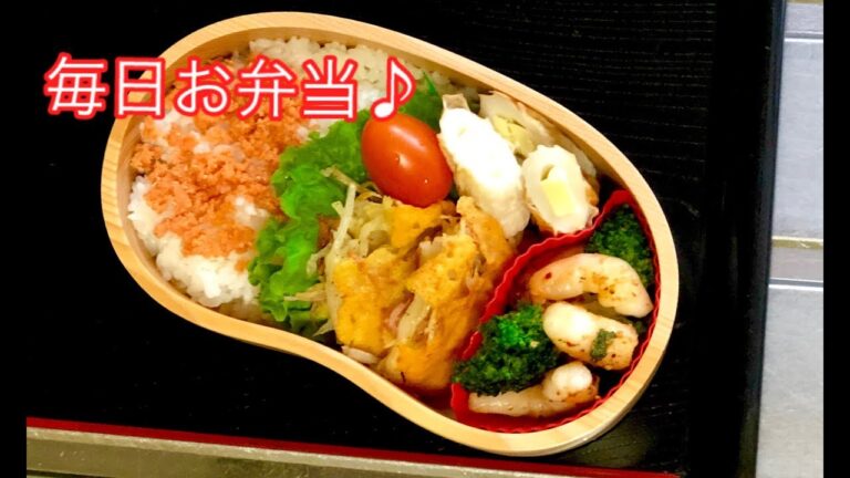【お弁当 エビ ブロッコリーのアーリオオーリオ弁当】lunchbox bento