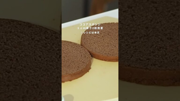 お家で作れるティラミスケーキ #ケーキレシピ #手作りおやつ #簡単おやつ #簡単レシピ