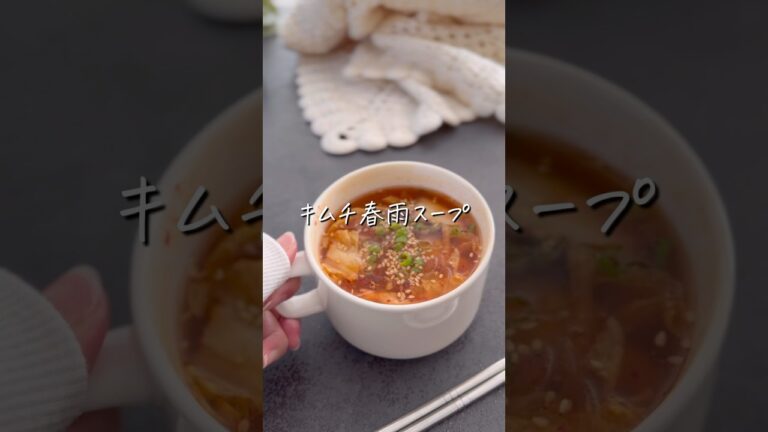 【燃焼スープ】#ダイエット#ダイエットレシピ#料理#簡単レシピ #ヘルシー#ヘルシーレシピ#shorts #recipe #food #diet