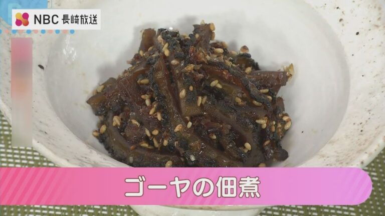 【Pintレシピ】ゴーヤの佃煮