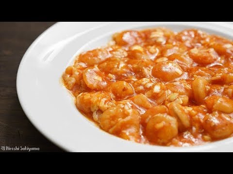 【基本のお料理】エビチリの作り方【簡単】