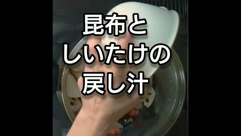 里芋と手羽元の煮物を作る