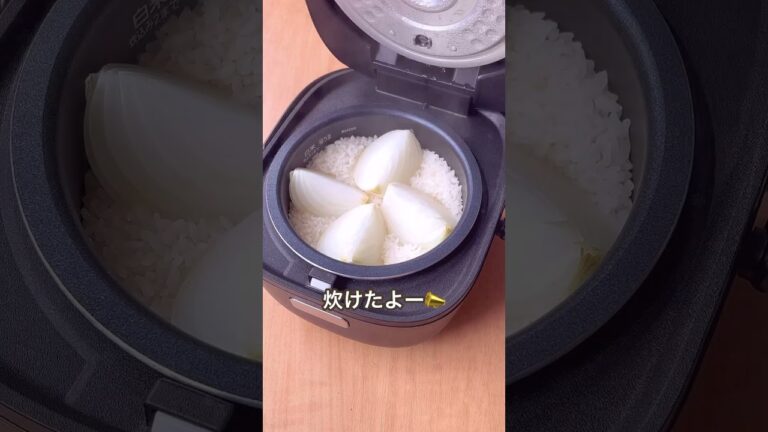 新玉ねぎのだし炊きごはん