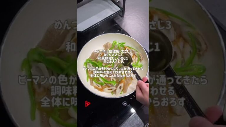 簡単副菜♪ピーマンとちくわのきんぴら