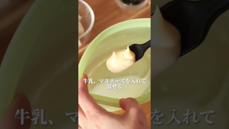 明太餅チーズグラタン【電子レンジで2分30秒 #簡単レシピ 】
