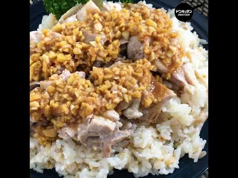 ミツカン カンタン酢「和風だし」で、だしの効いた楽々チキンライス