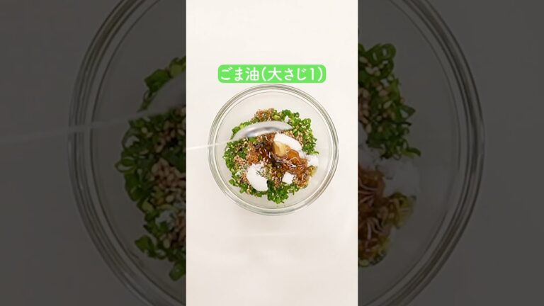 無限豚えのきの作り方【ミツカン公式】