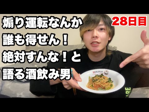 セブンイレブン商品のカニカマほうれん草のマヨネーズ和えが美味すぎた！