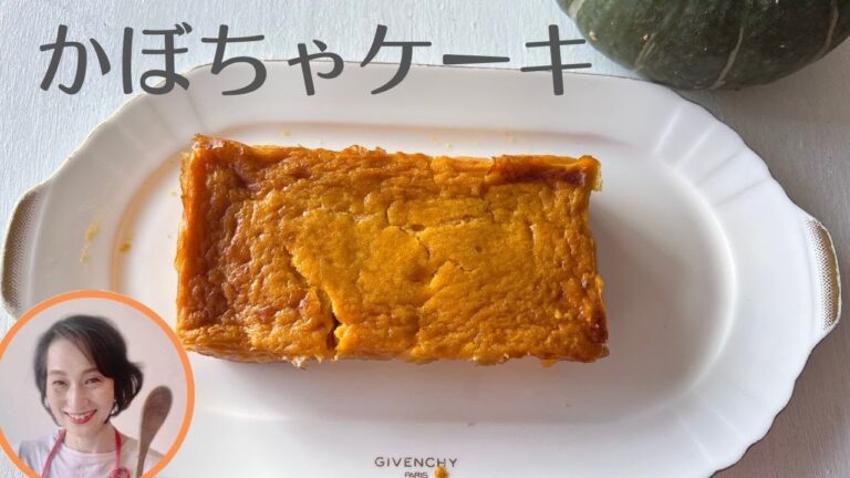 混ぜるだけ簡単！かぼちゃケーキ