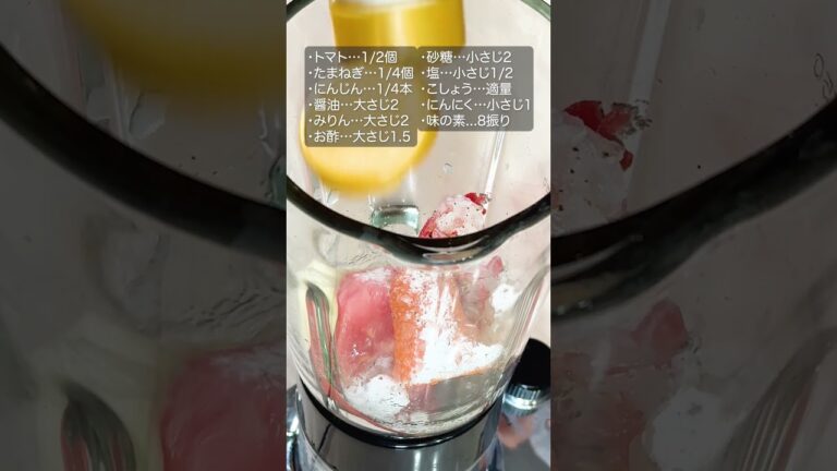 雑草にかけても美味い【俺のドレッシング】#ドレッシング #ドレッシングレシピ #自家製ドレッシング