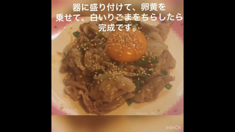 ガッツリご飯。豚こまとニラのスタミナ炒め