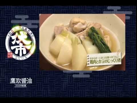 鶏肉とかぶのじっくり煮