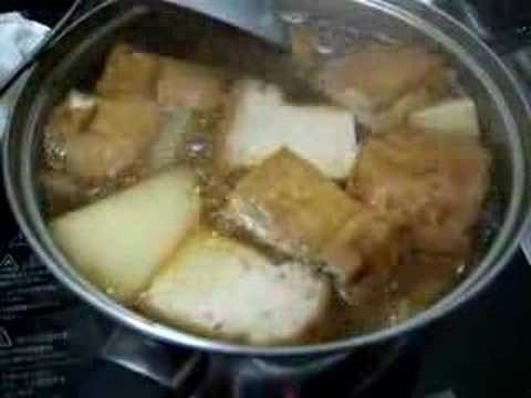 大根と厚揚げの煮物