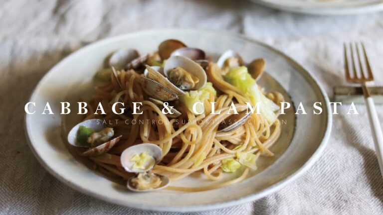 松嶋啓介シェフのレシピ / 春キャベツとあさりのパスタ / pasta of spring cabbage & clams