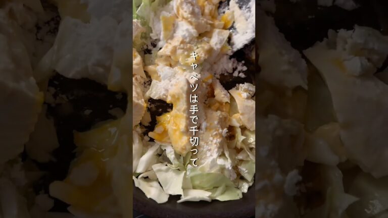 豆腐お好み焼き #時短レシピ #簡単レシピ #節約レシピ