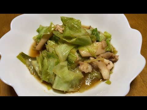 【料理log】しょうゆでシンプル風味！キャベツとイカのしょうゆ炒め